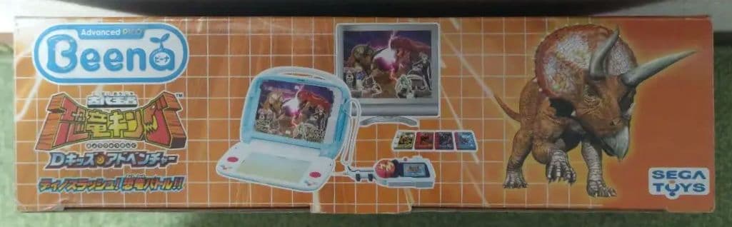 レア トイザらス限定 Beena 古代王者恐竜キング Dキッズ ディノスラッシュ