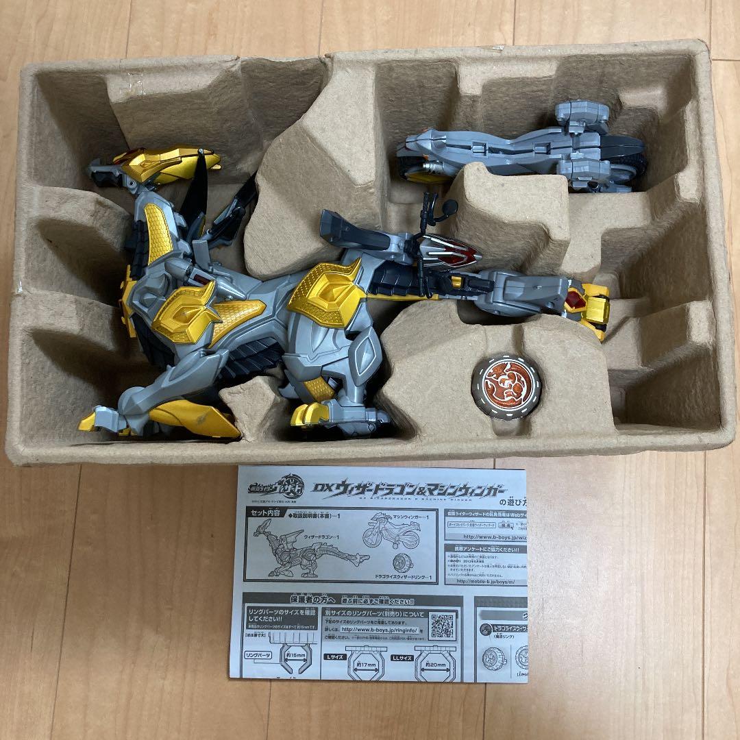 仮面ライダーウィザードラゴン&マシンウィンガー