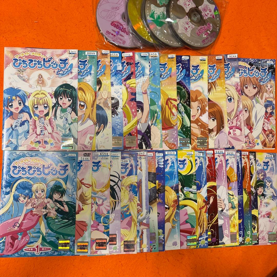 マーメイドメロディー　ぴちぴちピッチ　全18巻+ピュア　全13巻　 DVDセット