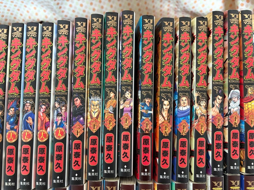 キングダム　セット（1〜64巻） 原泰久