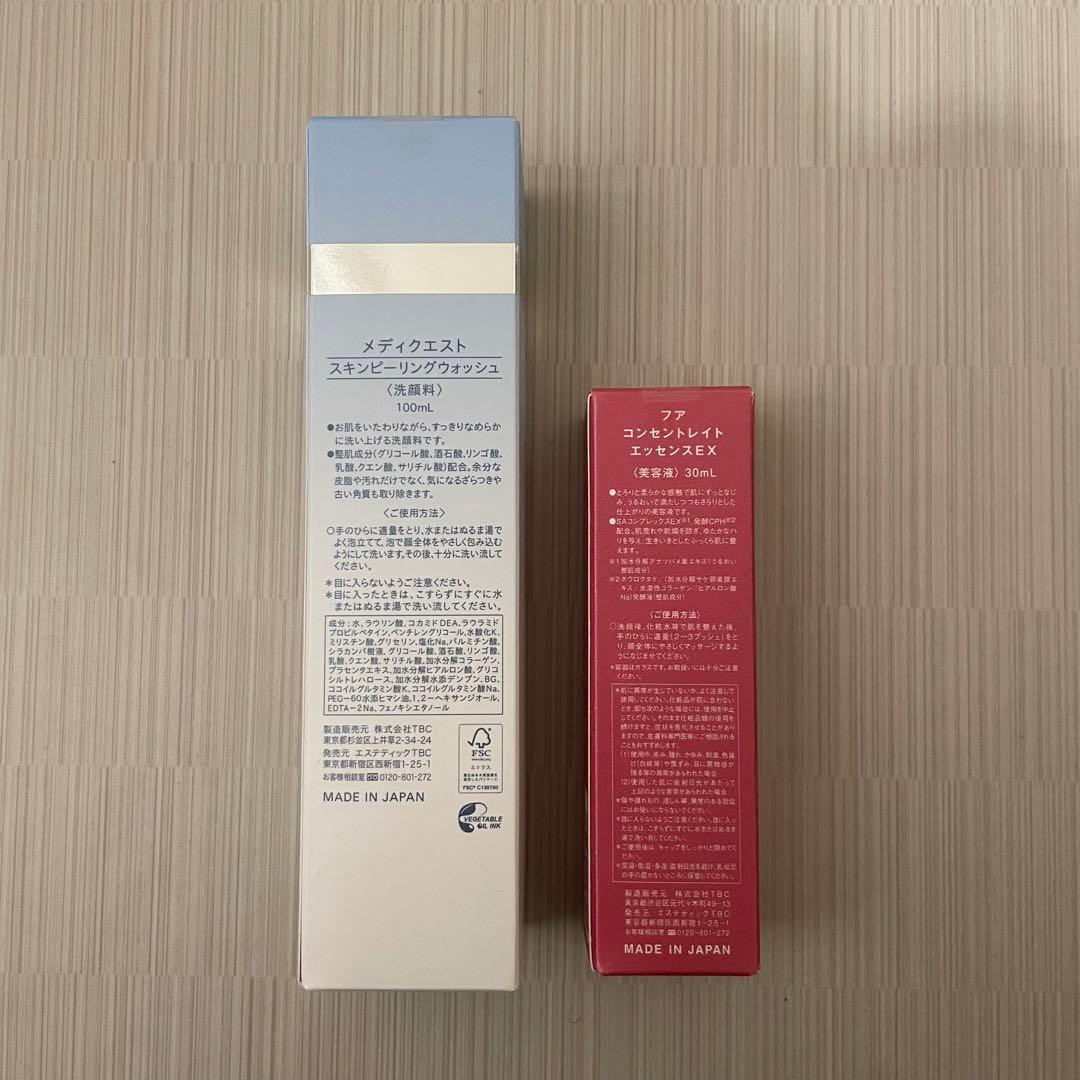 TBC スキンケア 2点セット