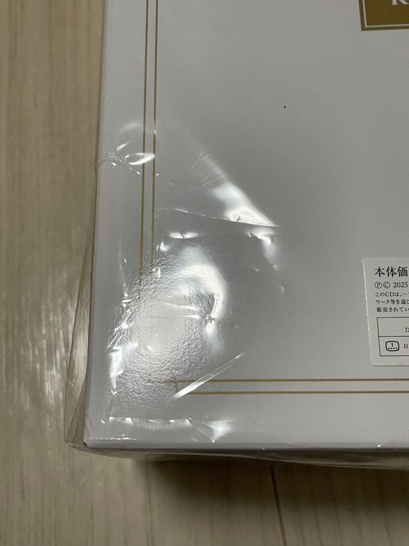 邦楽 KinKi Kids 39 Very much