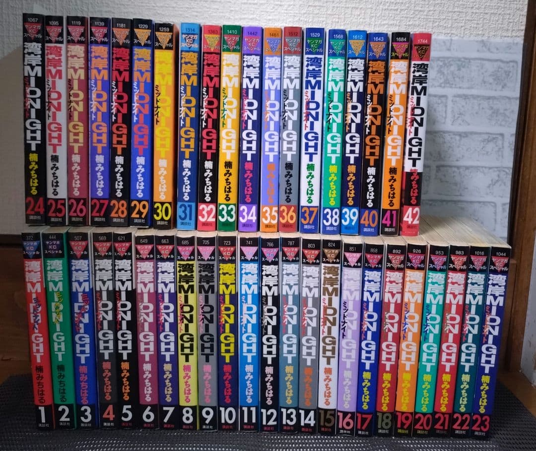 【レトロ】湾岸ミッドナイト MIDNIGHT 全巻セット