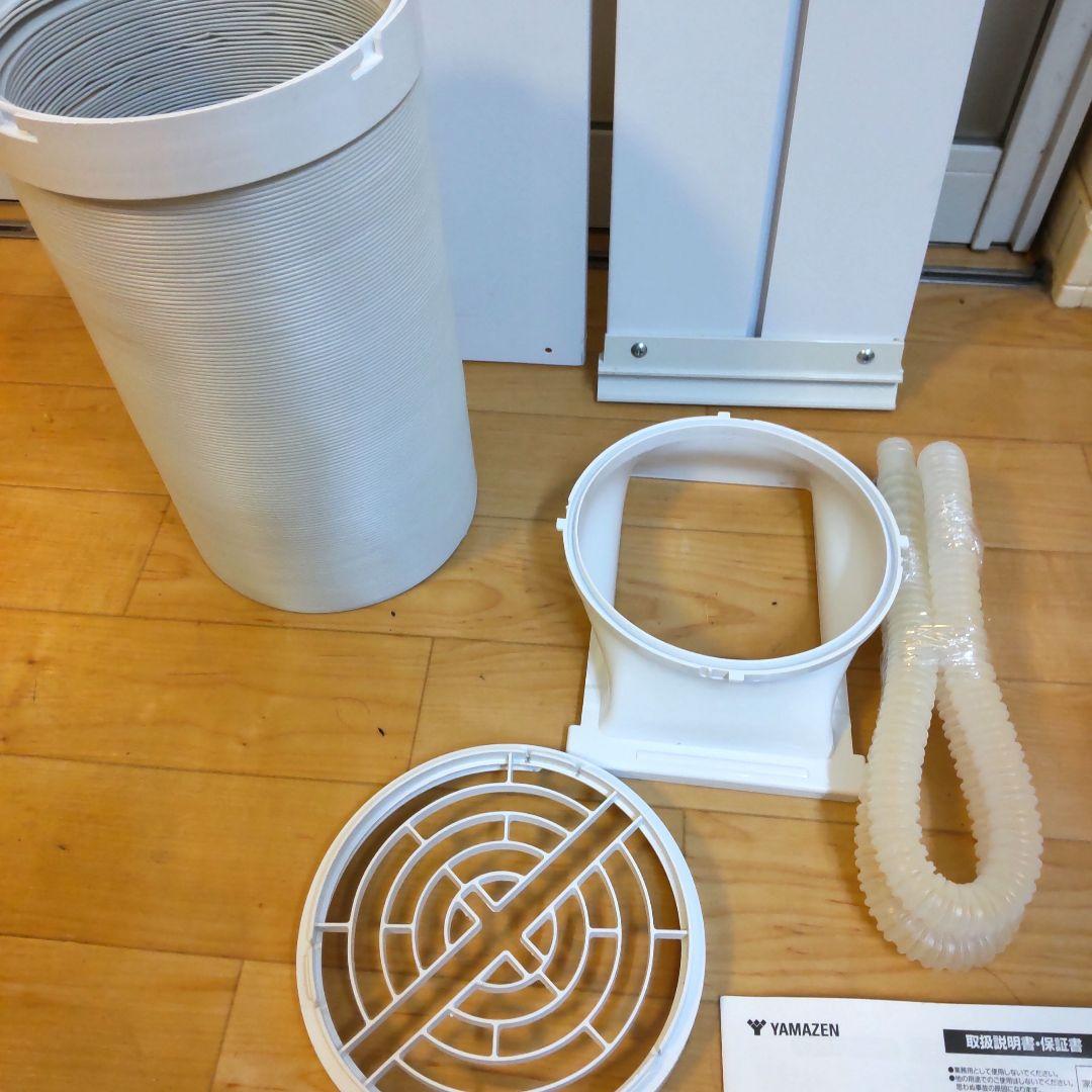 23年製 山善 YAMAZEN YEC-K221移動式エアコン スポットクーラー