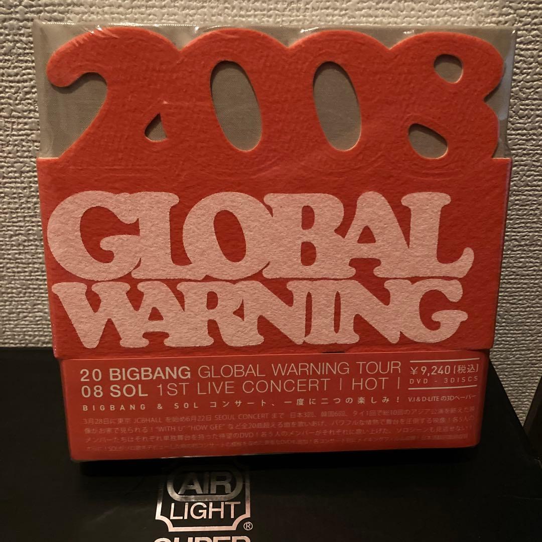 2008ビッグバンGLOBAL WARNING TOUR DVD新品未開封