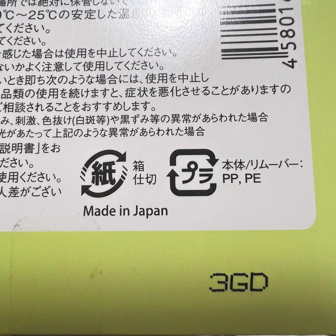 ローヤル化研 ローヤルアイム 8ml 5個セット