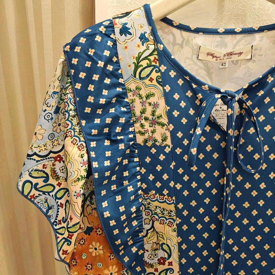 S121:新品 チュニックプリント タッセルリボン ブルー系 サイズ42