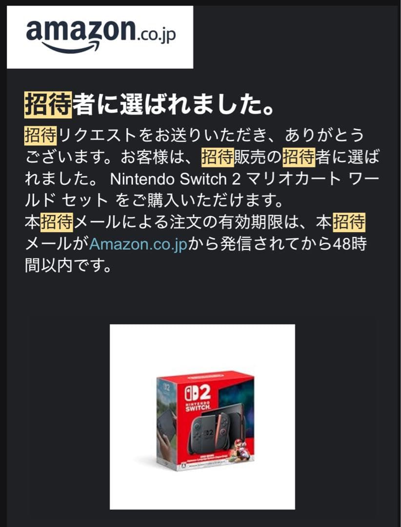 Nintendo Switch Switch 2