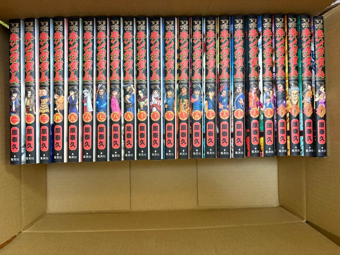 キングダム　1巻〜58巻　57巻だけ無し