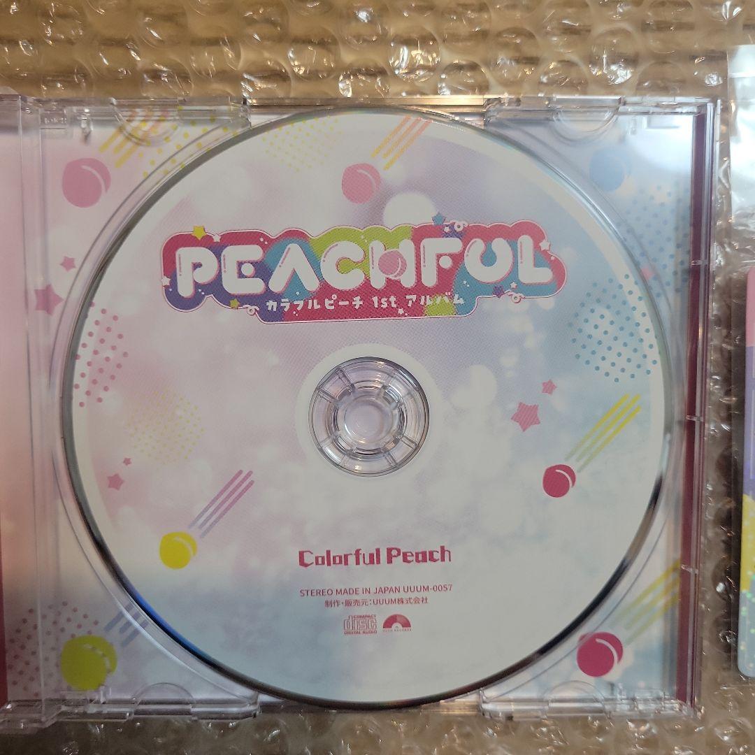 ☆なおきり　からぴちパラダイス　缶バッジ　CD トレカ　購入特典　アクスタ