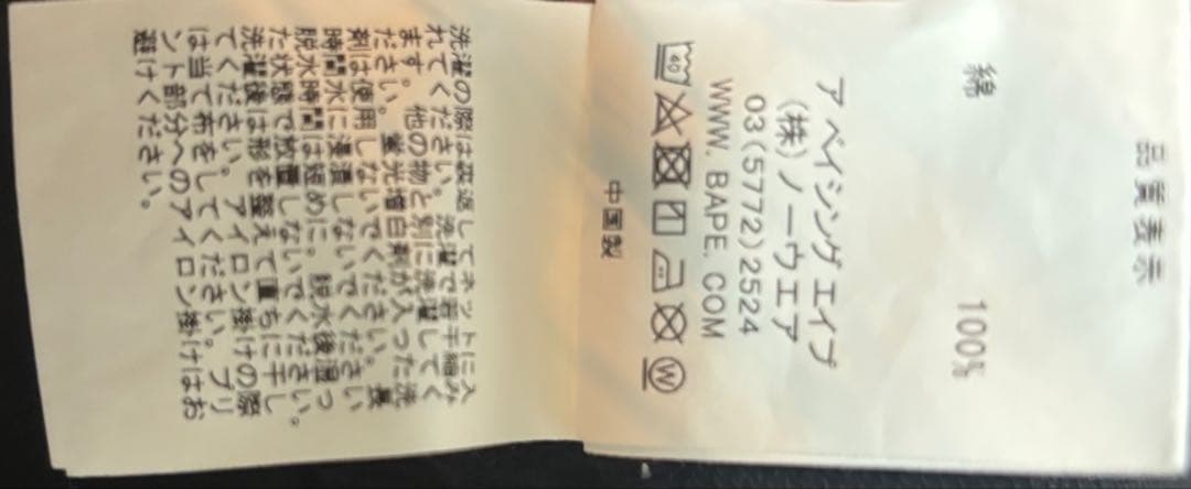 キ*︎様 【美品】A BATHING APE ショートパンツ　L