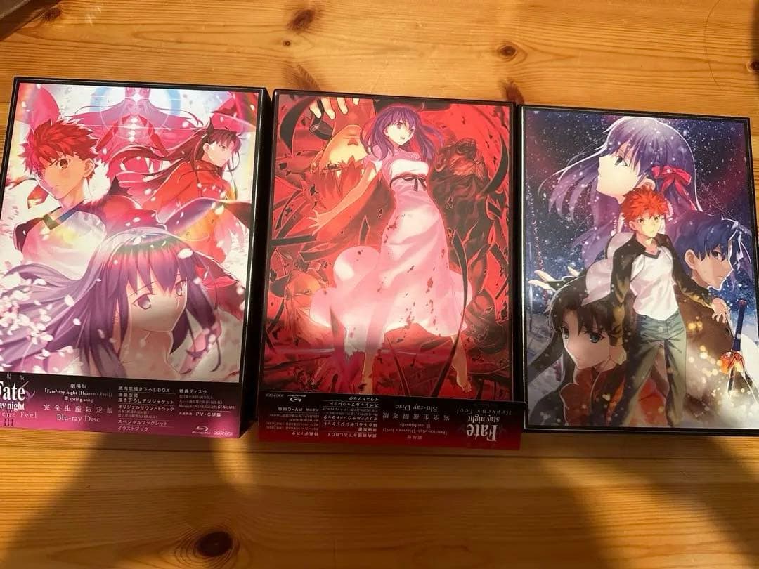 劇場版 Fate/stay night[Heaven's Feel］BD1〜3