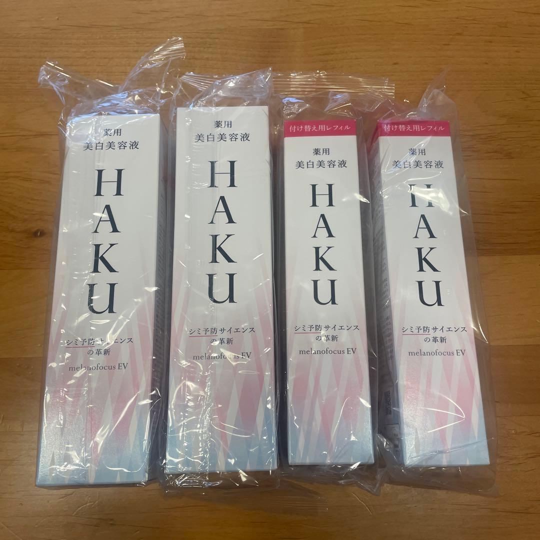 HAKU 美白美容液　本体2本詰替2本　メラノフォーカス