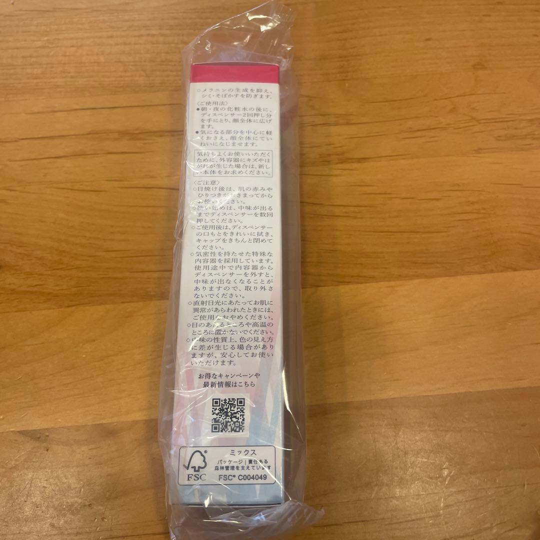 HAKU 美白美容液　本体2本詰替2本　メラノフォーカス