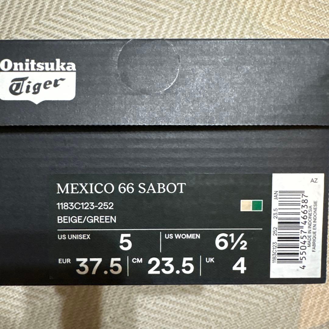 メキシコ66サボ