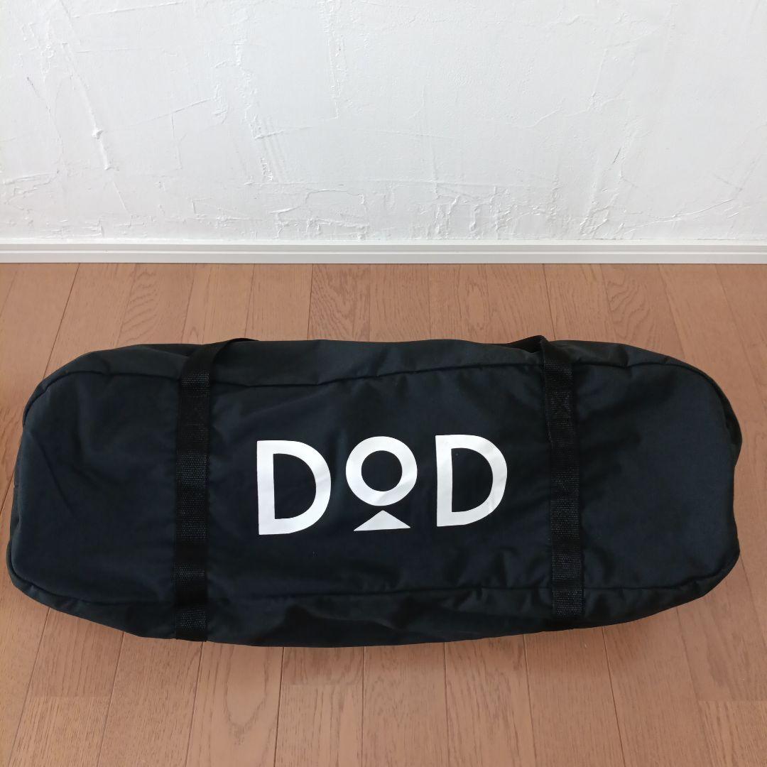 DOD オクラタープ 黒