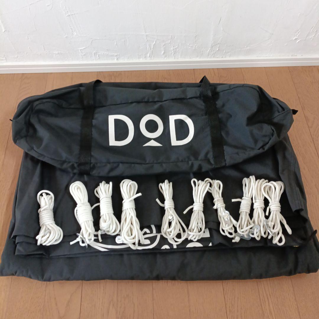 DOD オクラタープ 黒