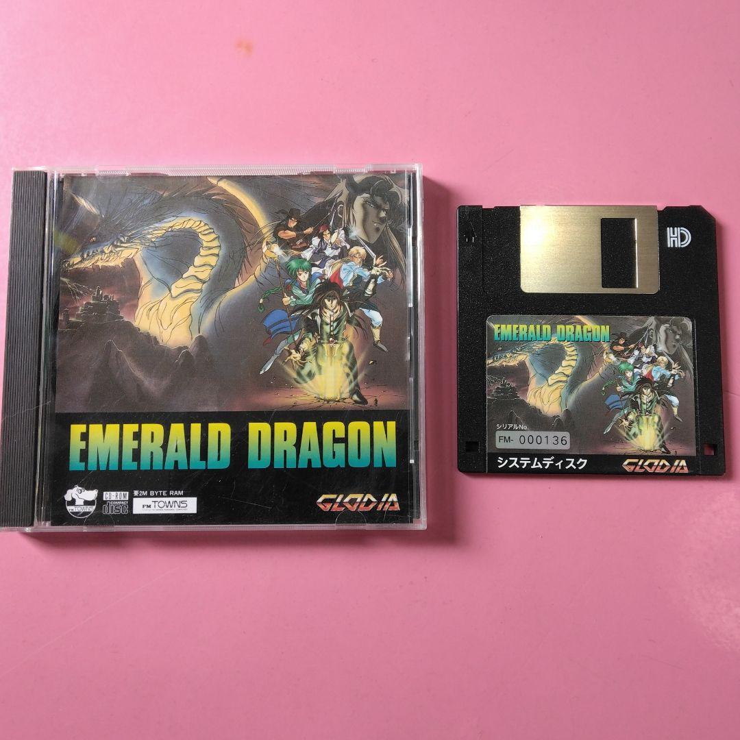 エメラルドドラゴン　FM-TOWNS版