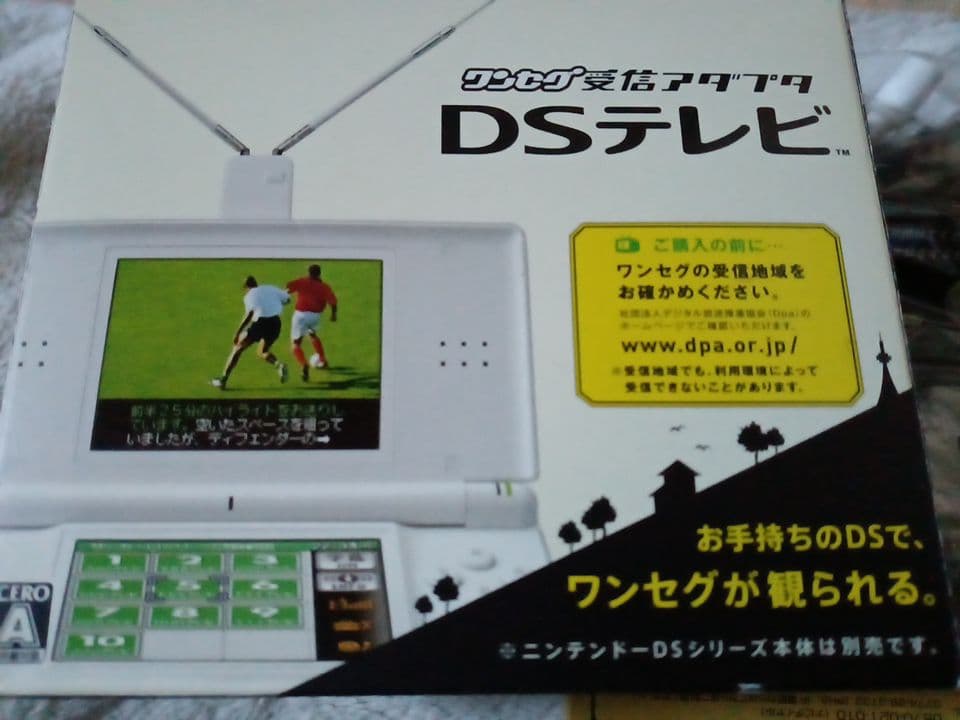 NDS ワンセグ受信アダプタDSテレビ