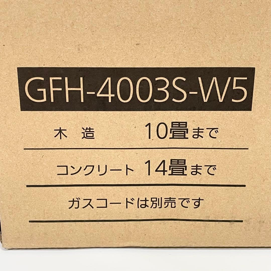 【未開封】ノーリツ ガスファンヒーター　GFH-4003S-W5 プロパンガス用
