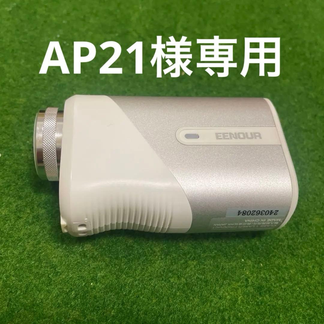 EENOUR U800 ゴルフ 距離測定器