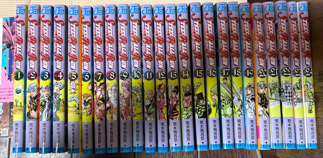 STEEL BALL RUN ジョジョの奇妙な冒険第7部全巻セット
