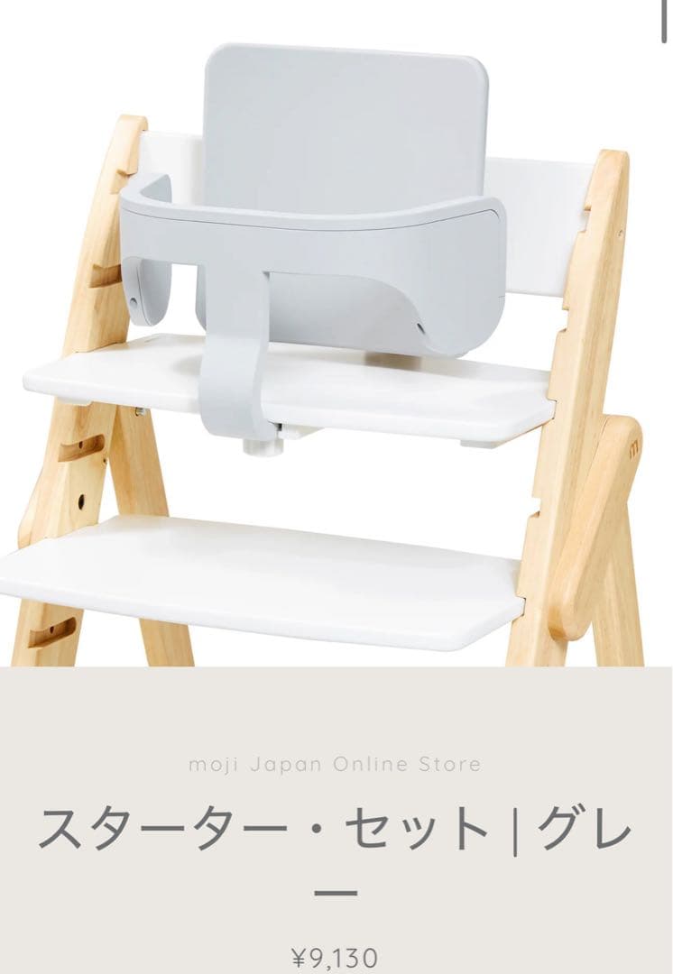 moji YIPPY スターターセット/グレー&フードトレイ&クッション