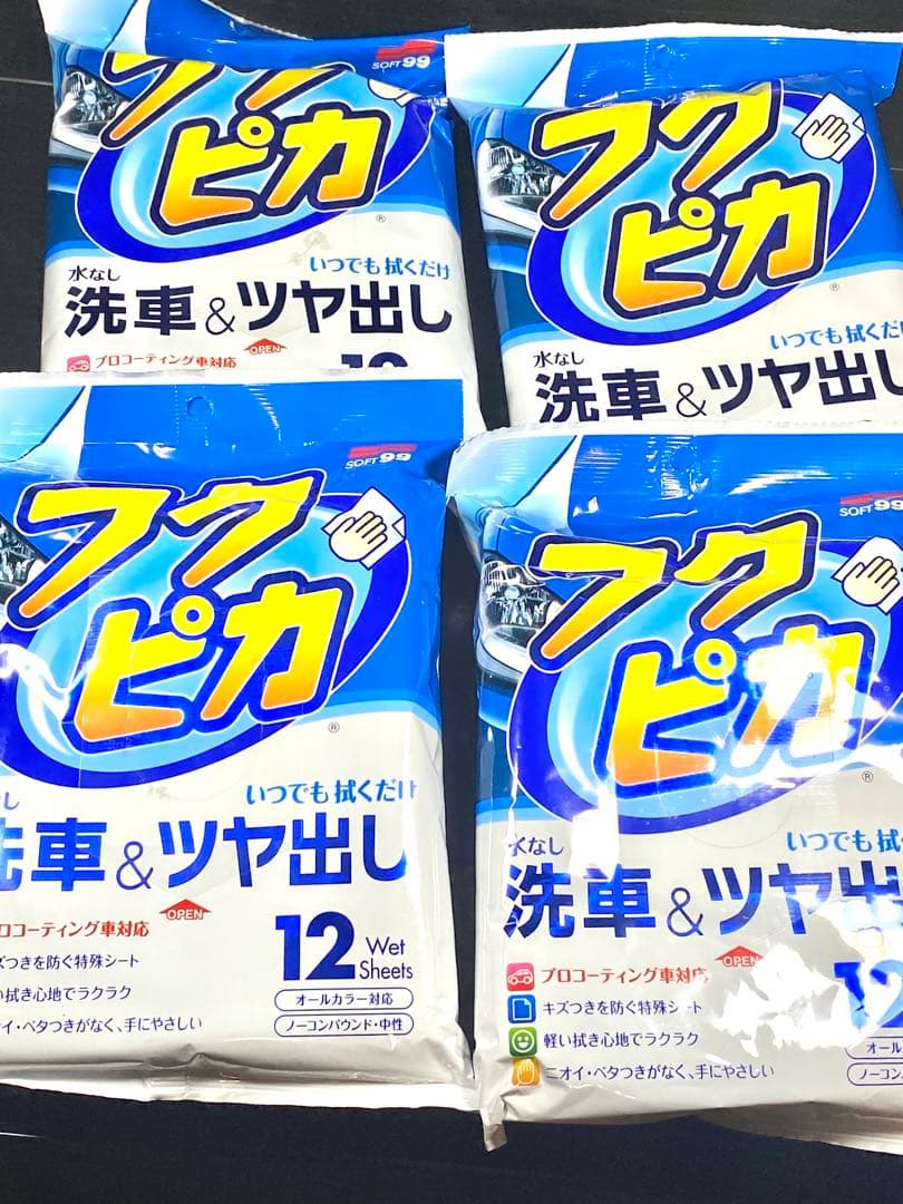 フクピカ 12枚入り 27個セットソフト99 フクピカ12枚4.0 まとめ売り