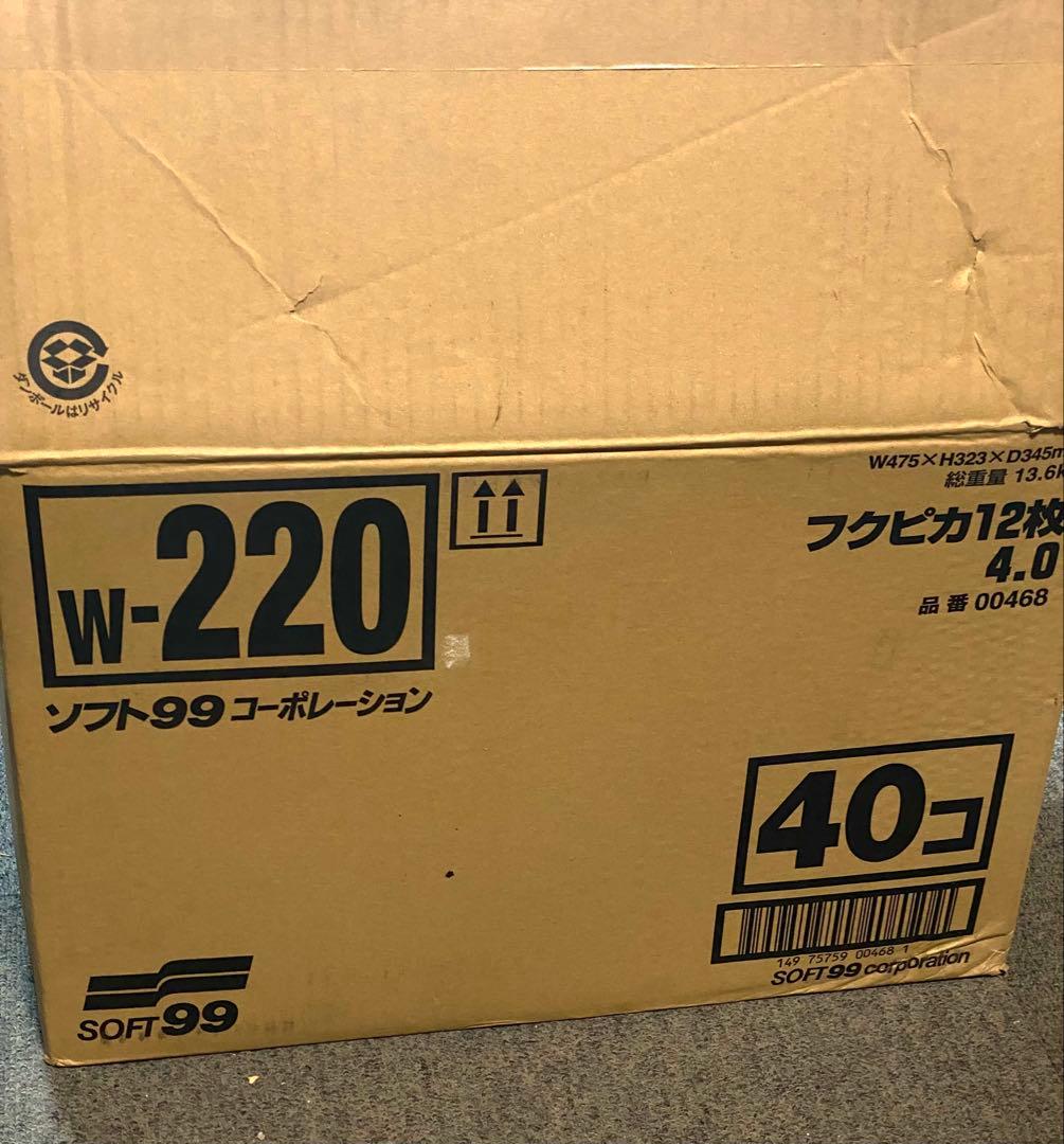 フクピカ 12枚入り 27個セットソフト99 フクピカ12枚4.0 まとめ売り