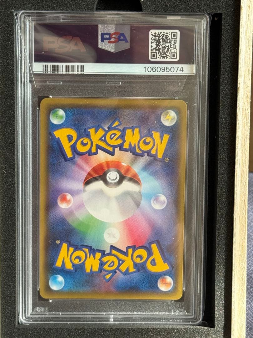 ポ*ン様 シャワーズV MAX：「夏ポケカ」キャンペーン PROMO S-Pプロ