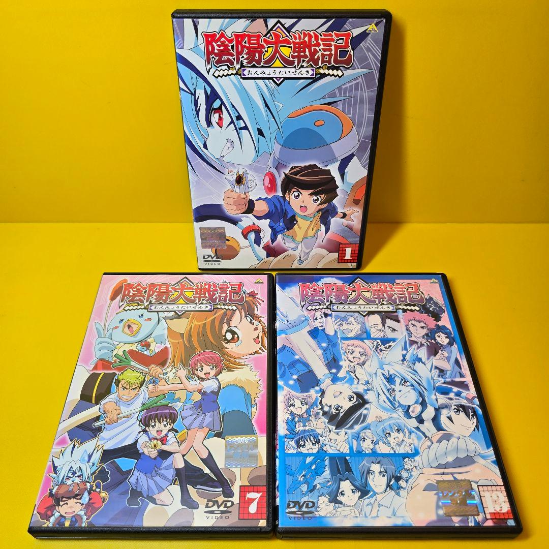 新品ケース交換済み　陰陽大戦記　DVD全1３巻セット