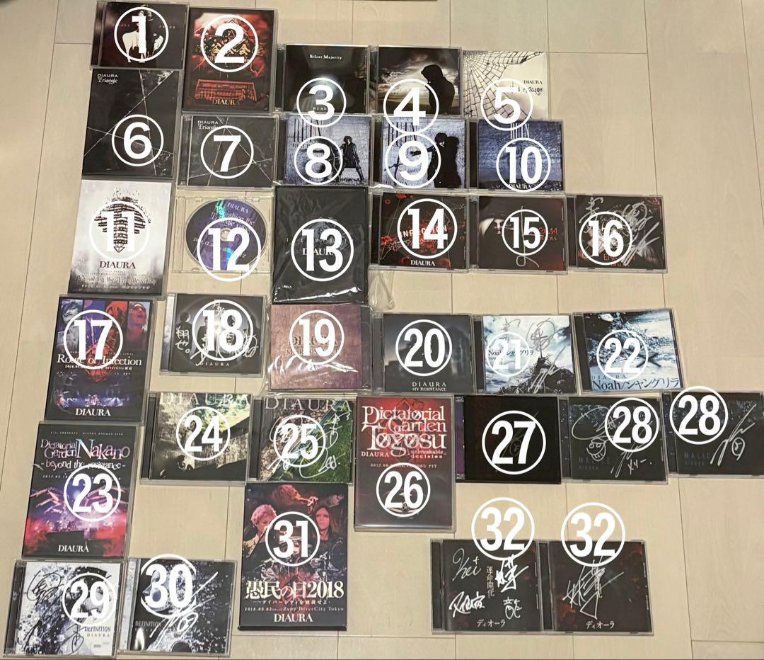 DIAURA CD DVD まとめ買い