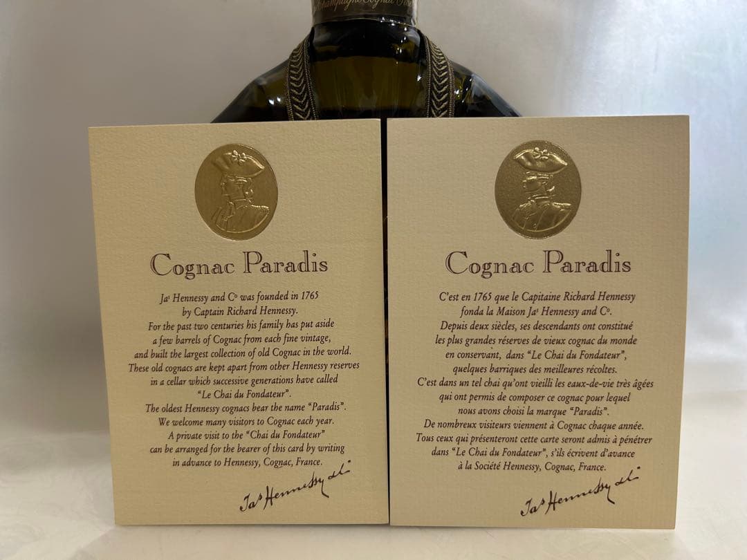 REMY MARTIN エクストラ ファインシャンパーニュ　グリーンボトル