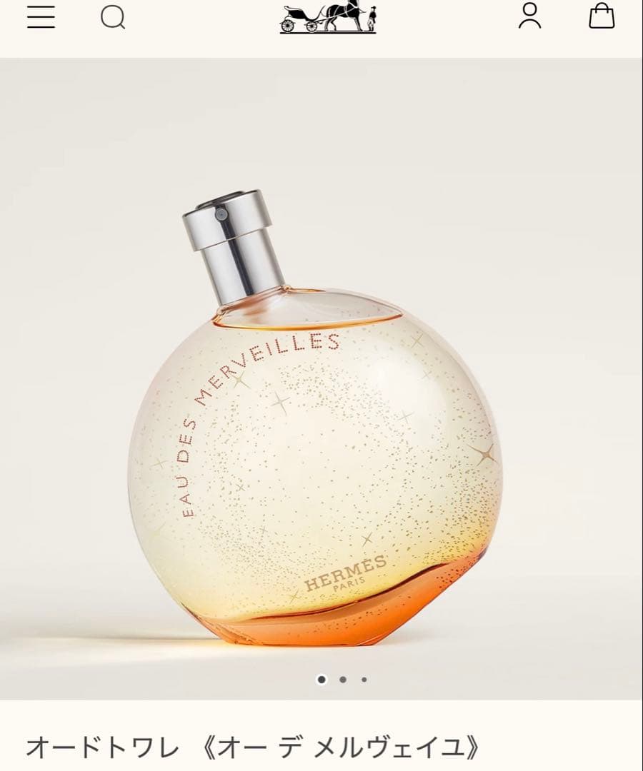 【新品未開封】HERMES エルメス　オードトワレ　オーデメルヴェイユ100ml