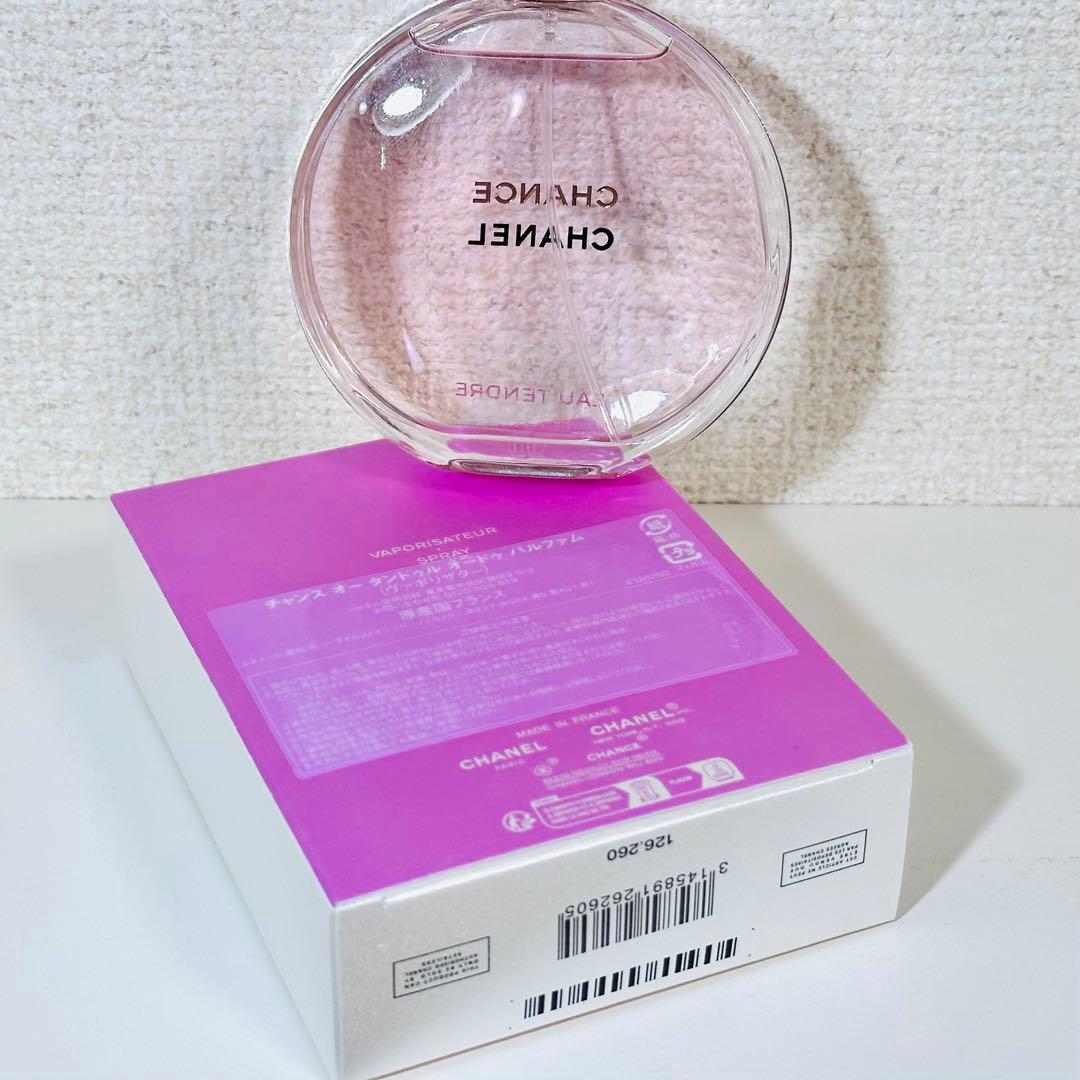 [国内正規品] シャネル　チャンス オー タンドゥル EDP 100ml