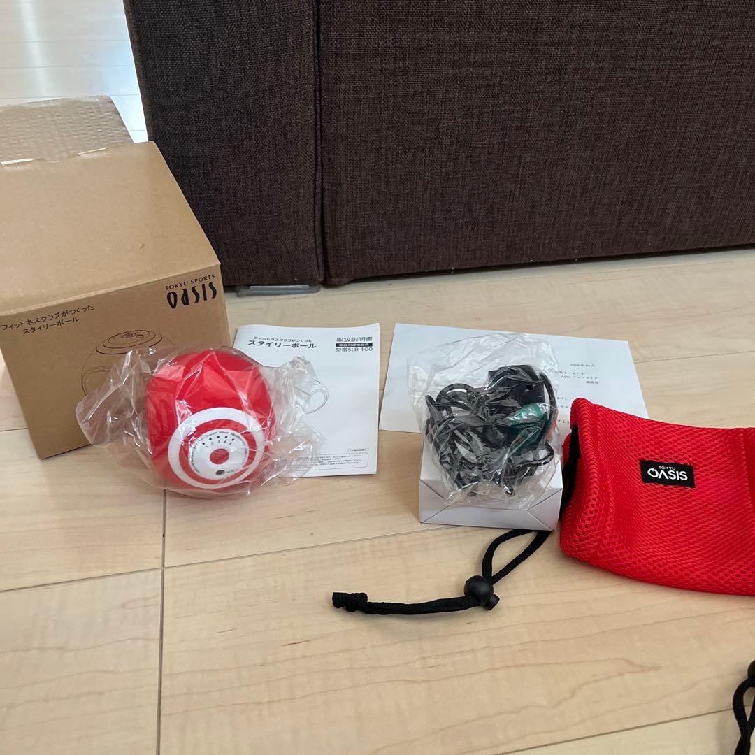 スタイリーボール