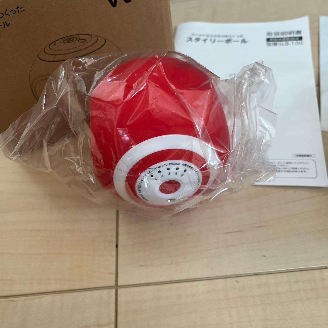 スタイリーボール