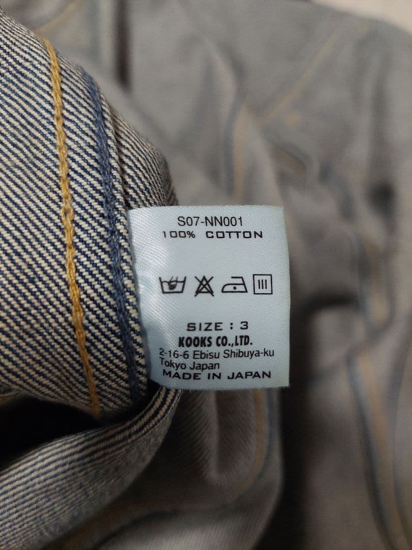 ナンバーナイン　07春夏ABOUT A BOY期　デニムジャケット　音符