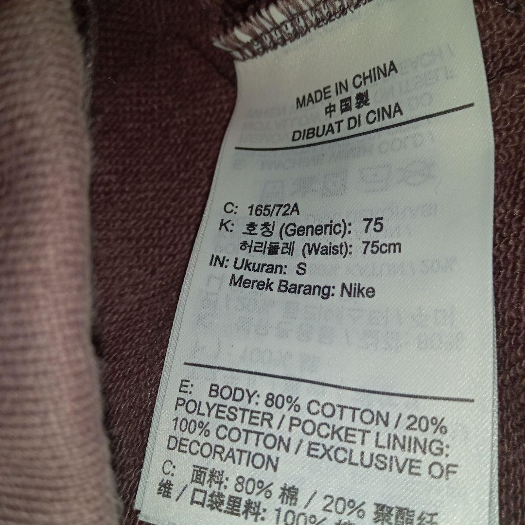 みちみちです！ エアジョーダン×パリ・サンジェルマンセットアップ