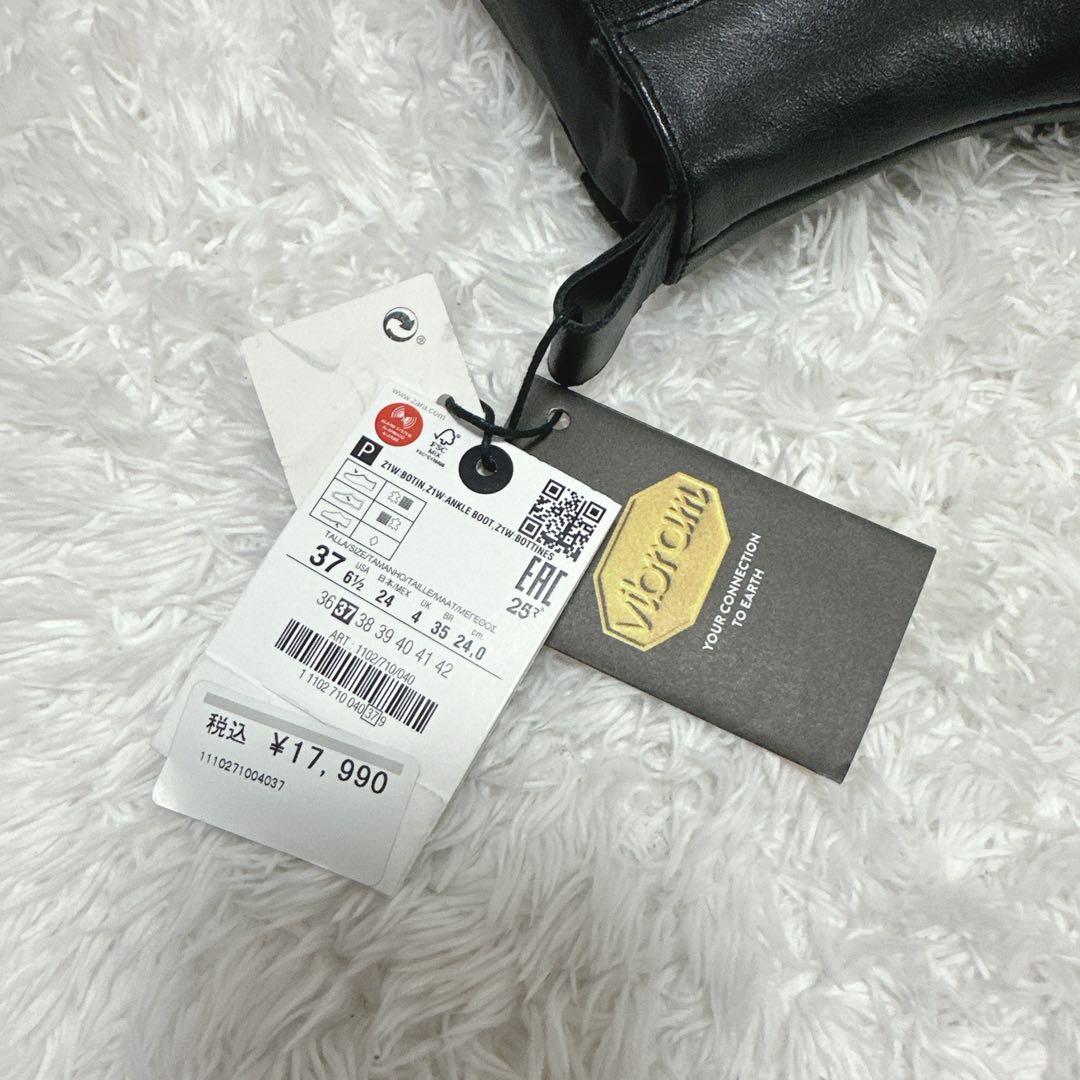 新品 ZARA フラットVIBRAM® ソール チェルシーブーツ　37