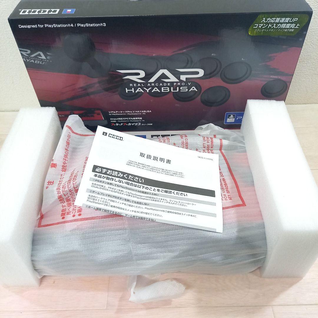 HORI PS4 PS3 PC リアルアーケードPro.V HAYABUSA