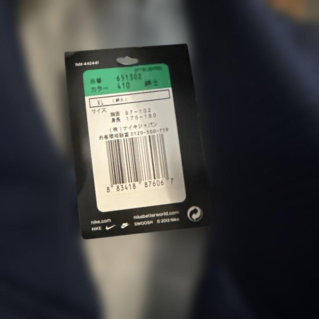 Nike ネイビー/ホワイト スタジャン風ジャケット XL