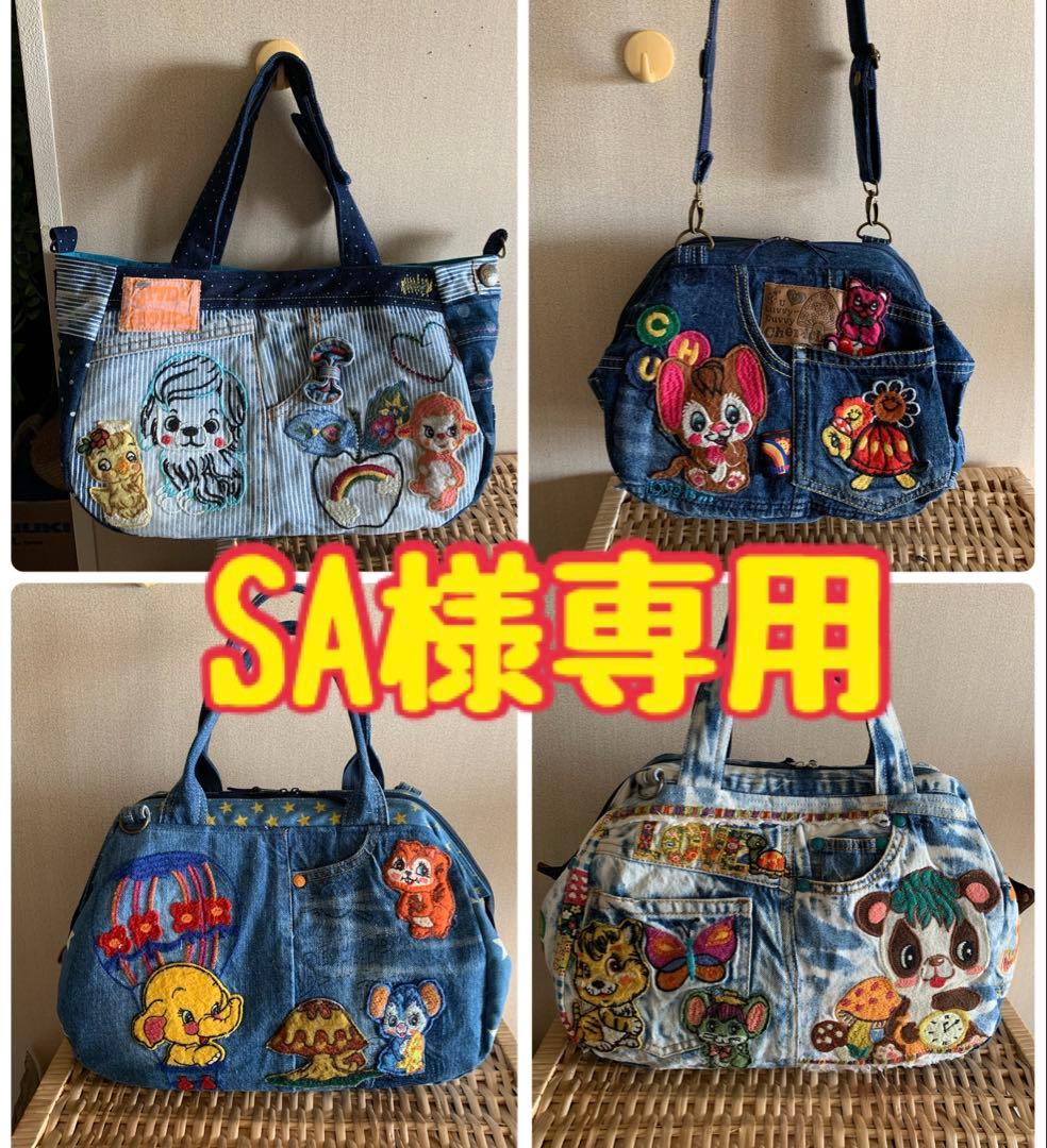 【SA】ワイヤー口金ボストンバッグ、ショルダーバッグ、ぽってりトートバッグ