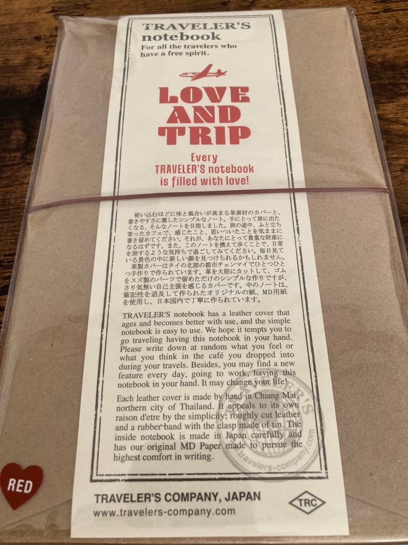 トラベラーズノート　LOVEANDTRIP レギュラー