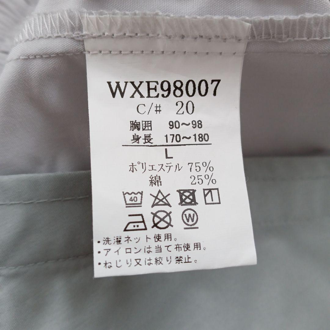 XEBEC ジーベック 空調服 ダブルファン バッテリーセット