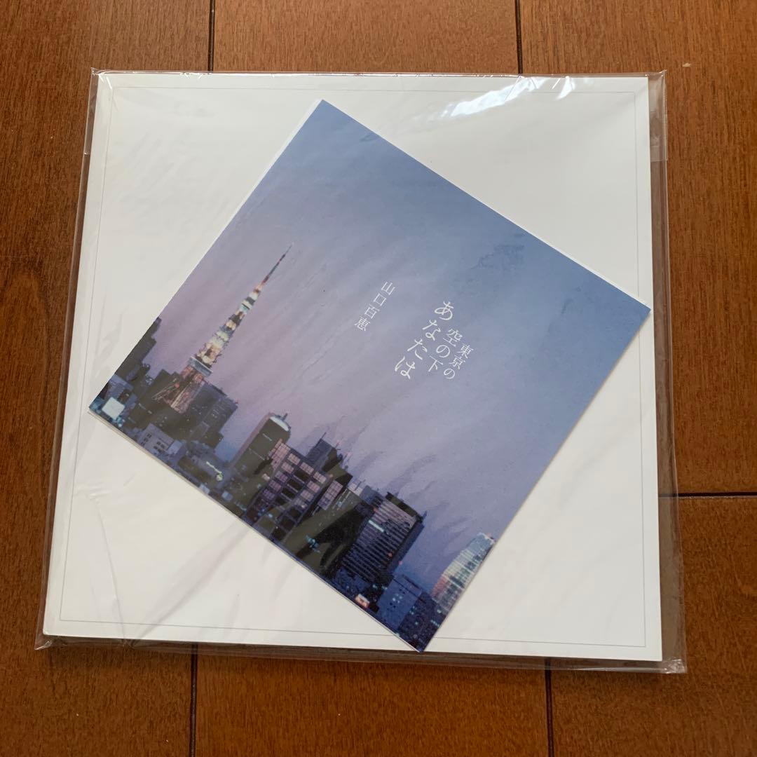 MOMOE PREMIUM 山口百恵 30周年記念/完全生産限定版