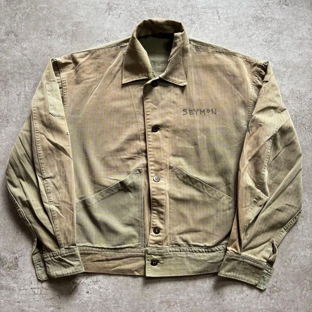 スペシャル40s USMC P-41 P41 当時カスタム HBT ツートン襤褸