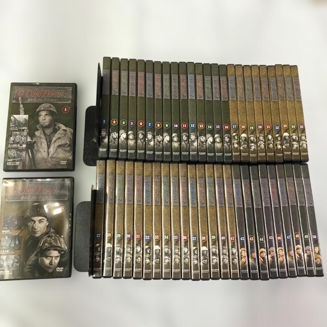 DVD COMBAT! DVDコレクション 全巻セット １〜50 コンバット