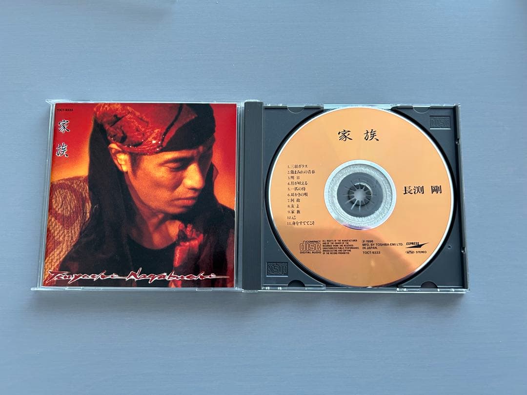 長渕剛 CD・ビデオセット