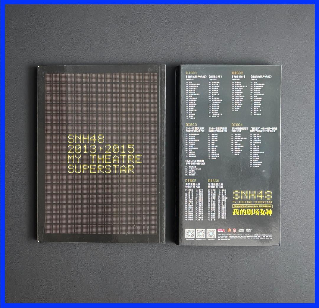 レア！★上海アイドルグループ・SNH48 ★ 中国版６DVD & 写真集！